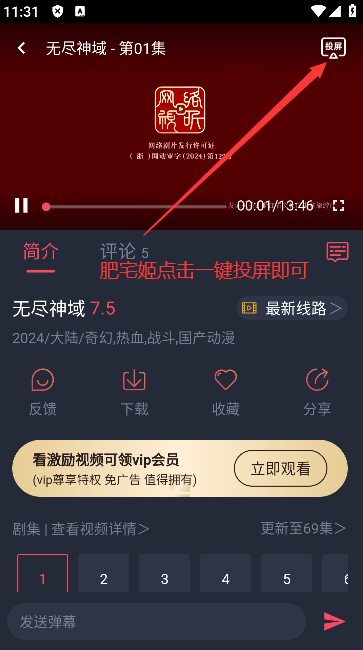 ԰appعٷv6.1.1 °汾ͼ1