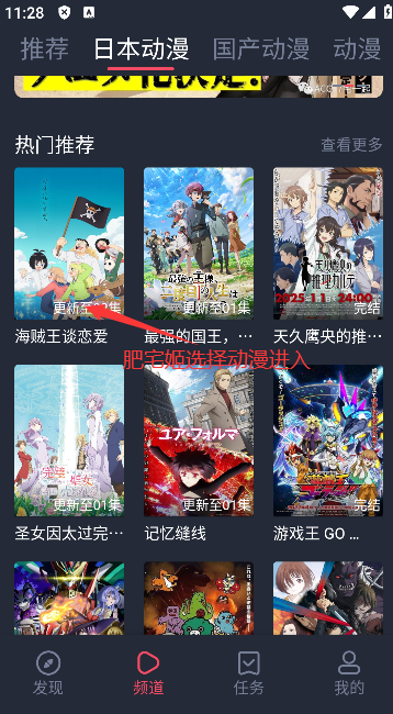԰appعٷv6.1.1 °汾ͼ4