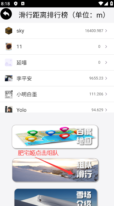 Ԫѩappٷ°汾v1.0.0 ֻͼ3