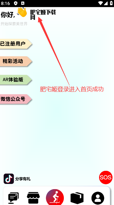 Ԫѩappٷ°汾v1.0.0 ֻͼ2