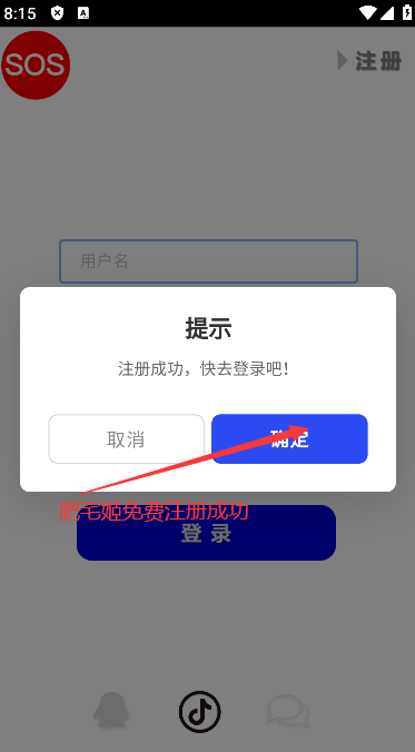 Ԫѩappٷ°汾v1.0.0 ֻͼ4