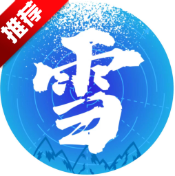 Ԫѩappٷ°汾v1.0.0 ֻ