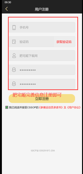 CSSOP app°汾v1.0 Ѱͼ3