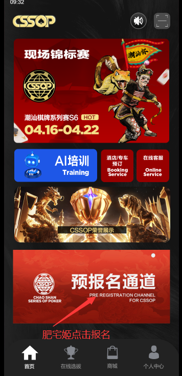 CSSOP app°汾v1.0 Ѱͼ1