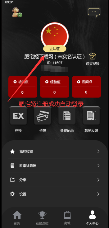 CSSOP app°汾v1.0 Ѱͼ2