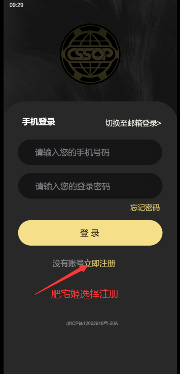 CSSOP app°汾v1.0 Ѱͼ4