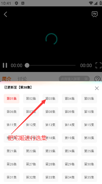 ӰappѰ°ذװv1.1.0 ֻͼ0
