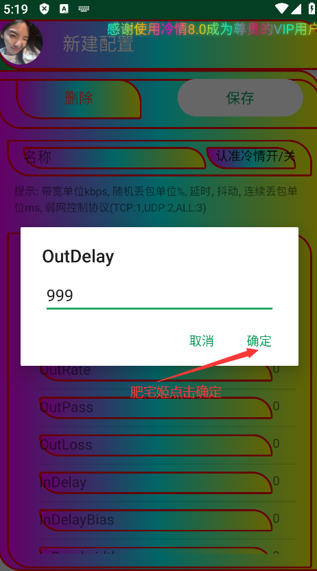 8.0°v8.0 ֻͼ3