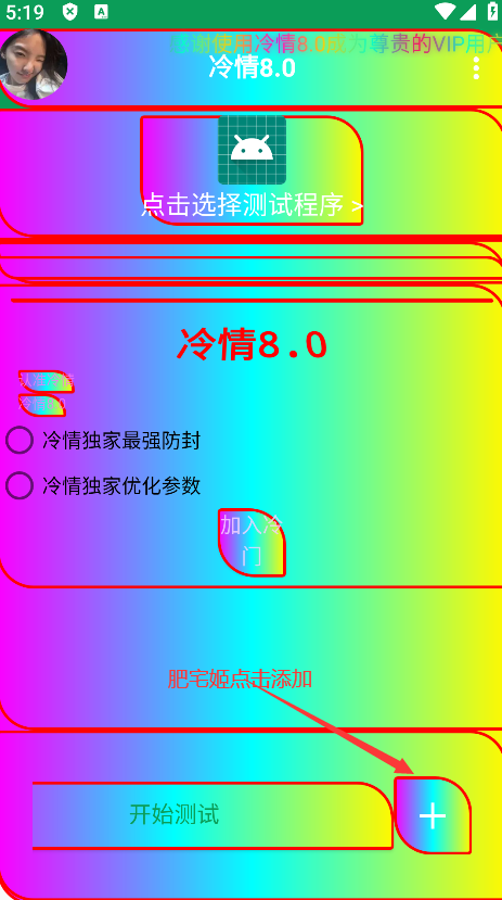 8.0°v8.0 ֻͼ2