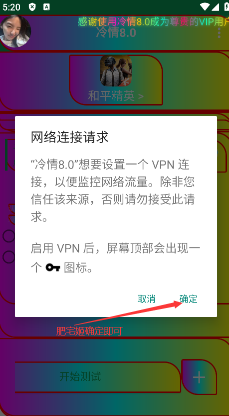 8.0°v8.0 ֻͼ0