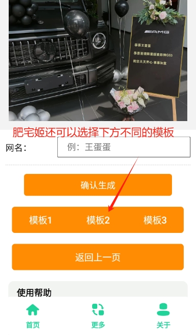 G63appֻv1.0 ׿ͼ0
