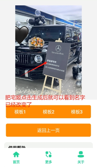 G63appֻv1.0 ׿ͼ1