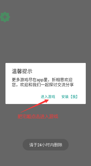 ò˵޸2025°v1.0.4 ֻͼ0