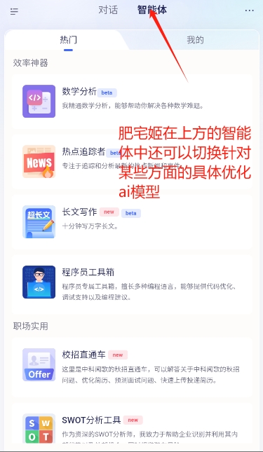 пŸģ̬ģappֻv1.0.2 ׿ͼ1