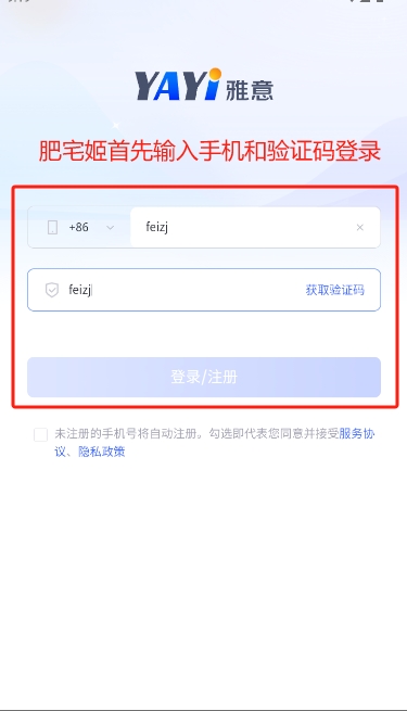 пŸģ̬ģappֻv1.0.2 ׿ͼ2