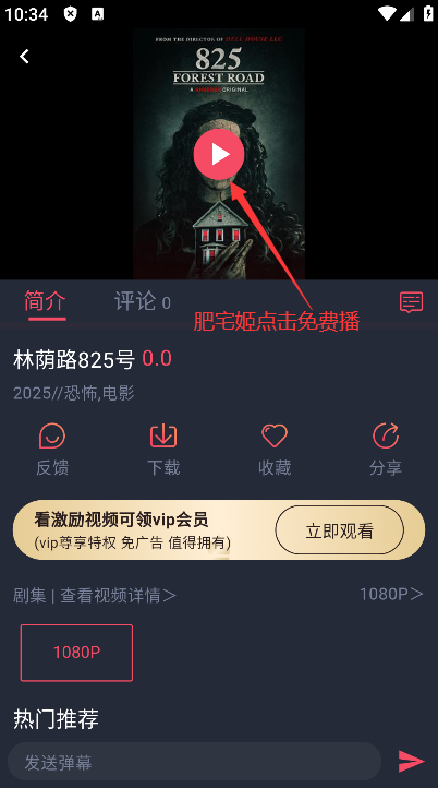 һֻèӰصӾapp°v1.4.5.0 ֻͼ2