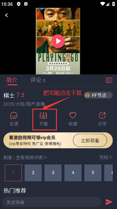 һֻèӰصӾapp°v1.4.5.0 ֻͼ0