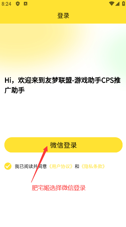 appٷ°v1.0.3 ֻͼ1