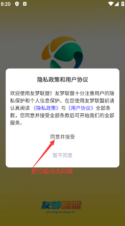 appٷ°v1.0.3 ֻͼ2