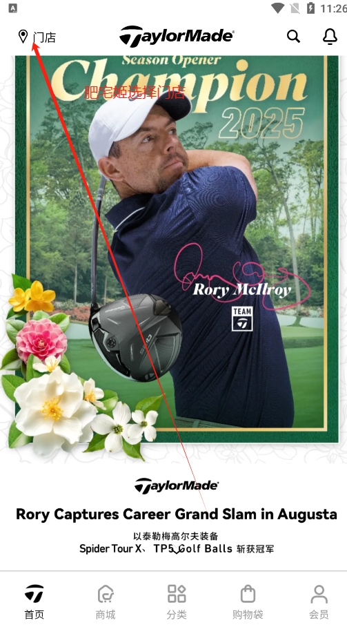 ̩÷߶ٷ콢(TaylorMade Golf)