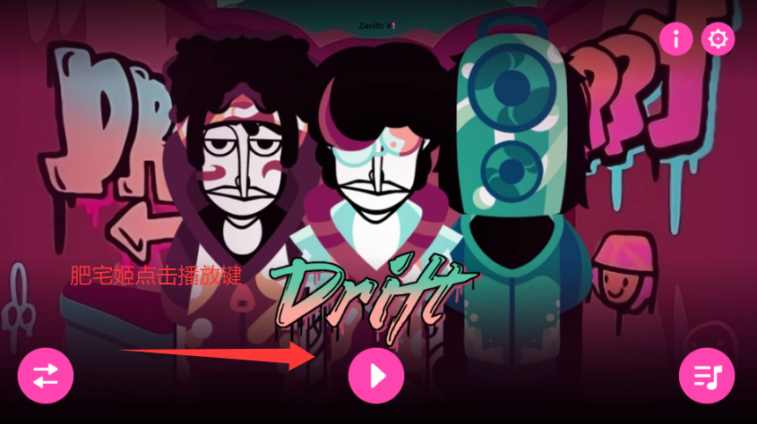 Driftģ°