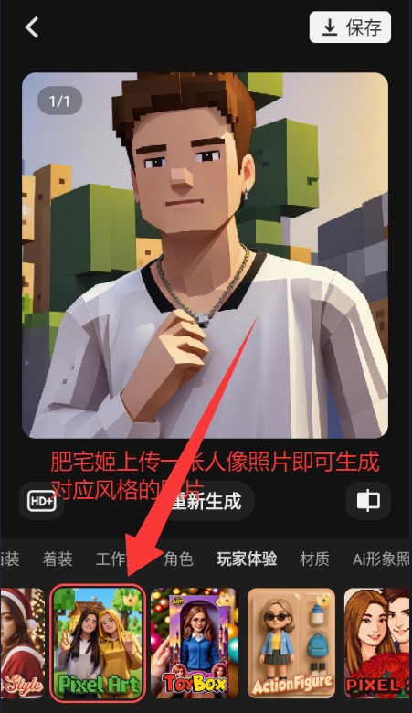 ToonTapٷѰapp