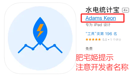ˮͳƱʦiOSαװӰ