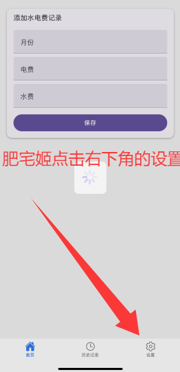 ˮͳƱʦiOSαװӰ