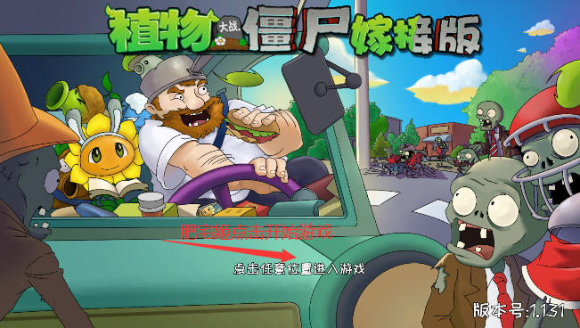 ֲսʬ޽Ӱֻذװ