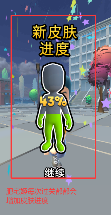 Ϸ(Swipe Fight)޸İ