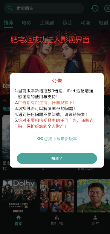 ҳֹiOSαװӰ