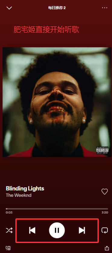 ý׿ذװ(Spotify)