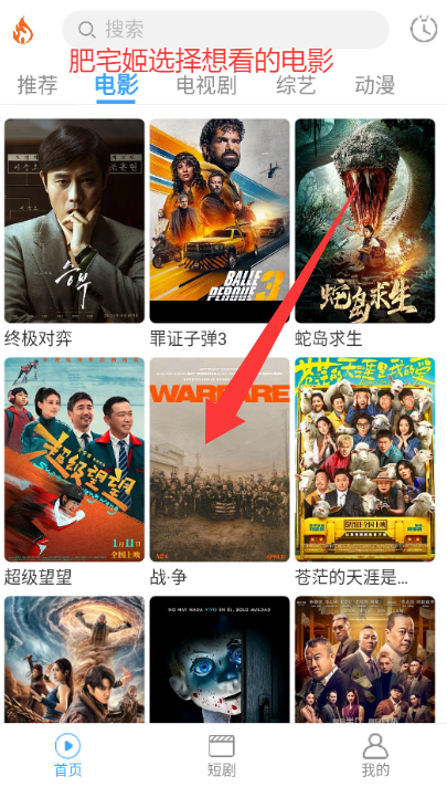 糡Ӱ׷app