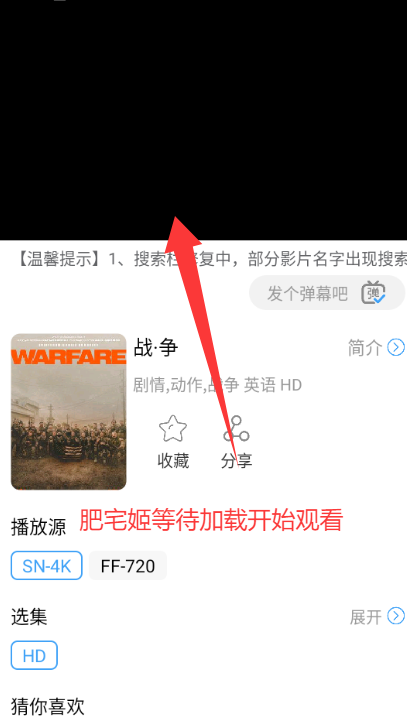 糡Ӱ׷app