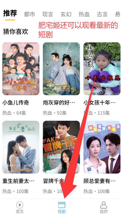 糡Ӱ׷app
