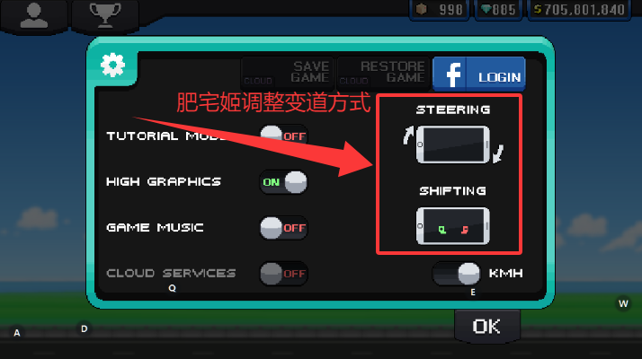 ޽ʯذװ(Pixel Car Racer)
