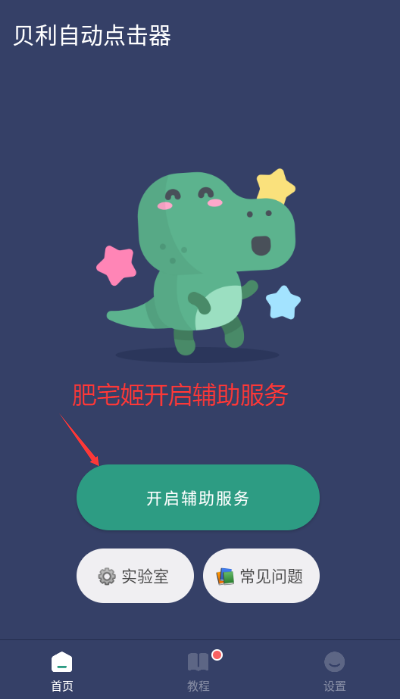 Զapp°