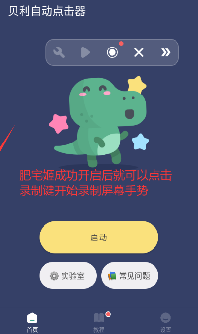 Զapp°