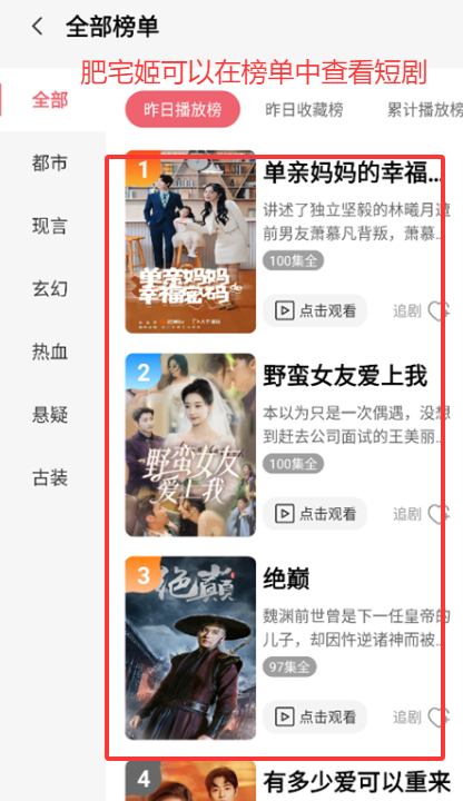 ξ糡app°汾ذװ