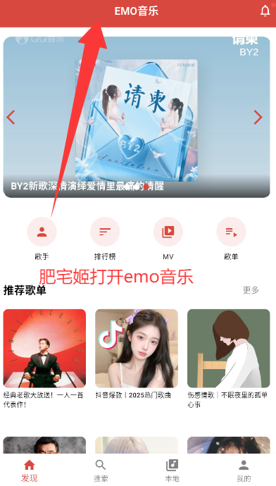 EMOappֻ