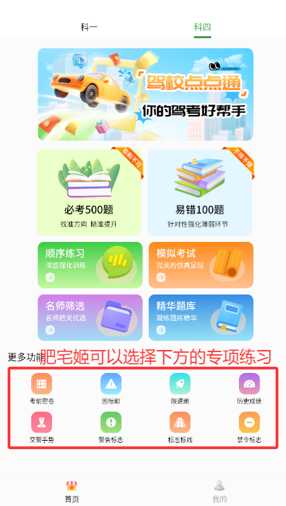 Уͨ⼤app