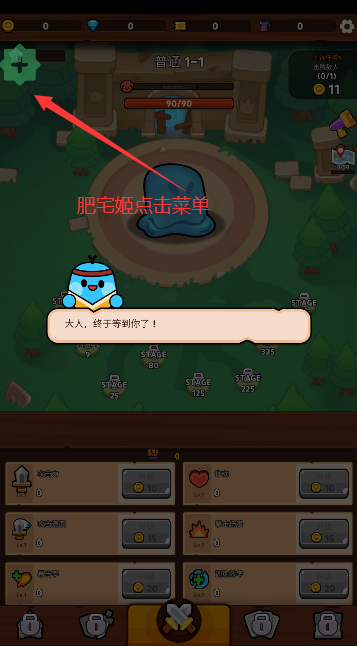QQ截图20250514144225.png