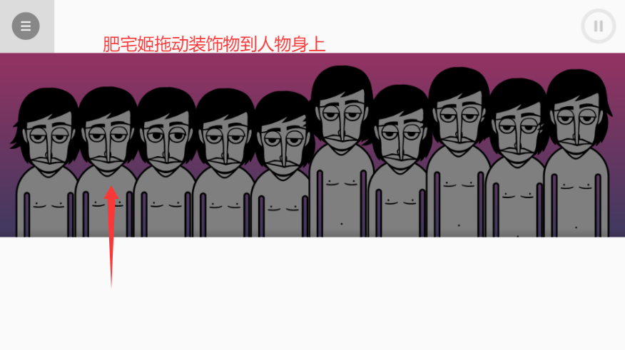 Incredibox Vibin°汾ģ
