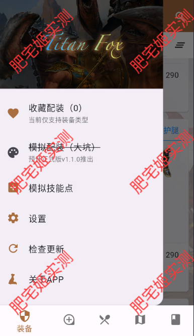TitanFox̩̹֮ùּİapp