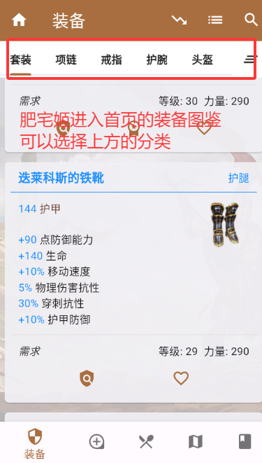 TitanFox̩̹֮ùּİapp