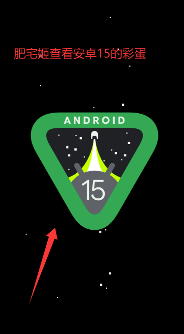 ׿ʵϼapp(Easter Eggs)