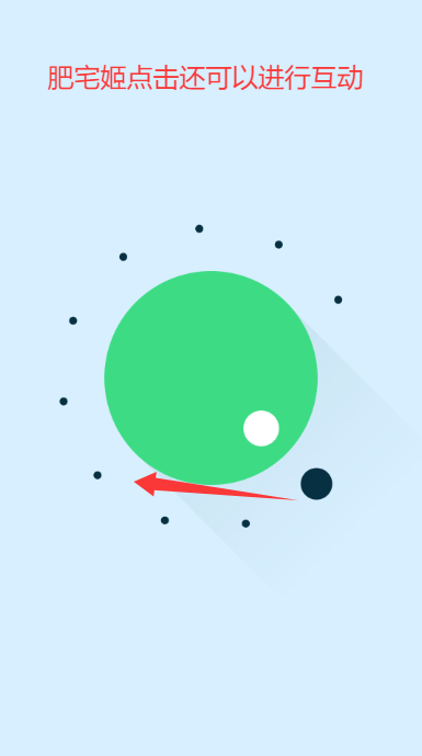 ׿ʵϼapp(Easter Eggs)