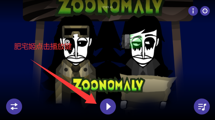 Zoonomaly°汾ģֻ
