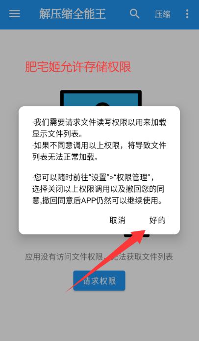 ѹȫֻapp