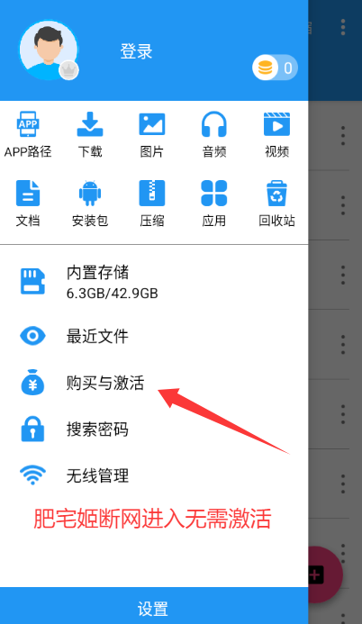 ѹȫֻapp